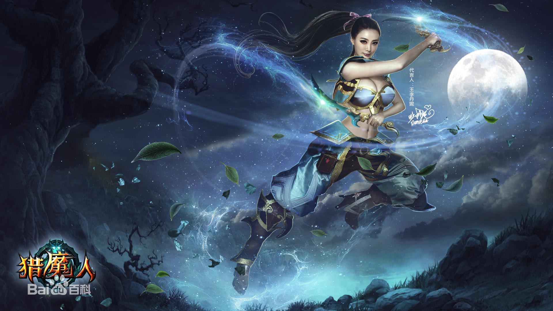 最全王李丹妮(Daniella Wang)在《猎魔人》中的壁纸