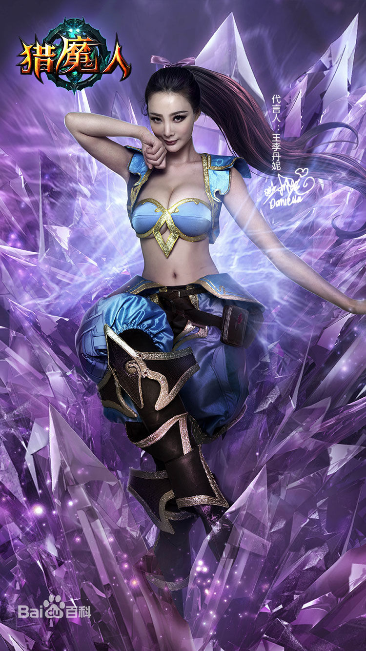 最全王李丹妮(Daniella Wang)在《猎魔人》中的壁纸