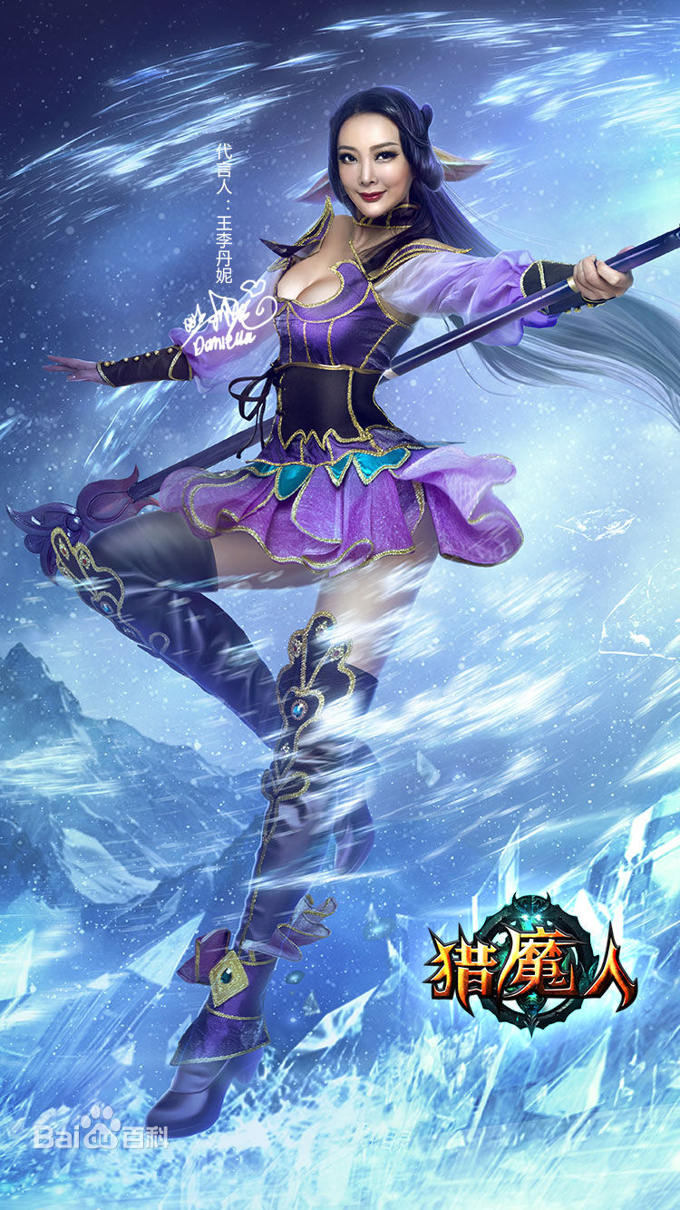 最全王李丹妮(Daniella Wang)在《猎魔人》中的壁纸