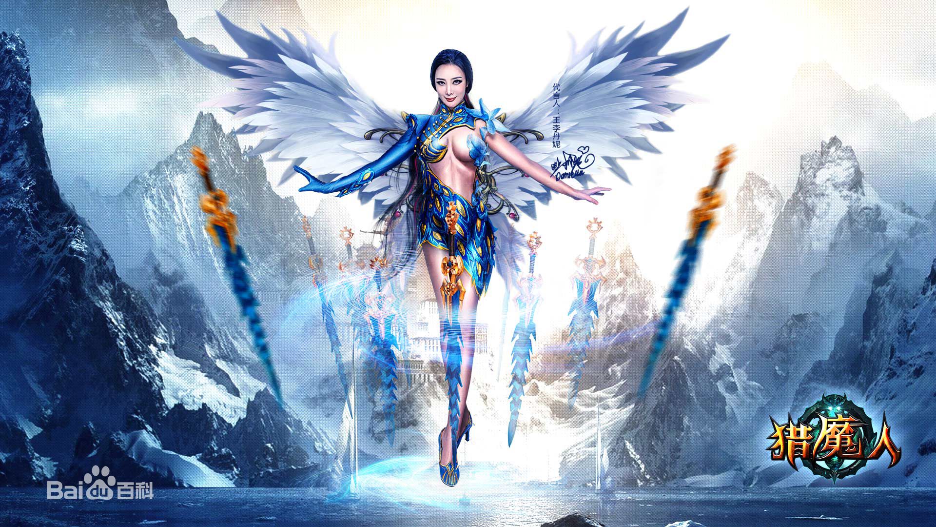最全王李丹妮(Daniella Wang)在《猎魔人》中的壁纸