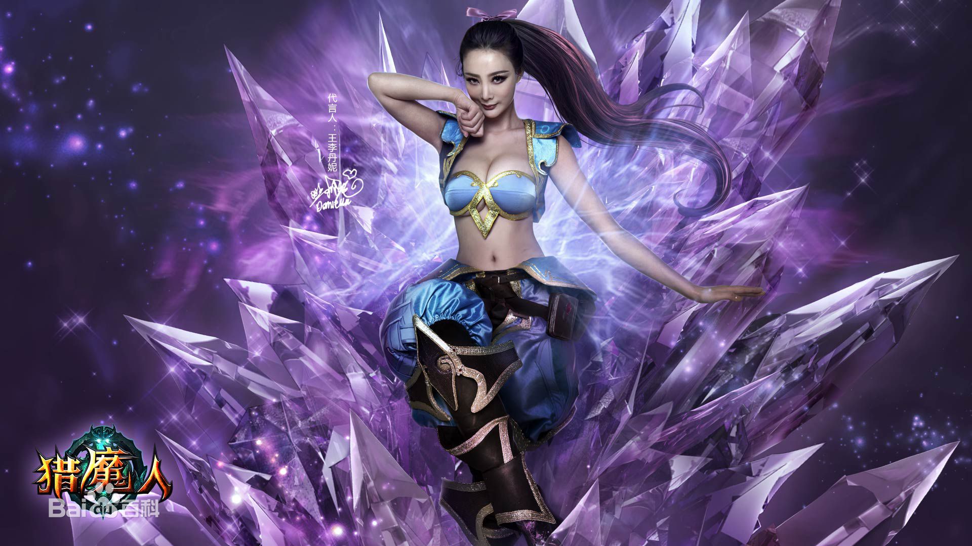 最全王李丹妮(Daniella Wang)在《猎魔人》中的壁纸