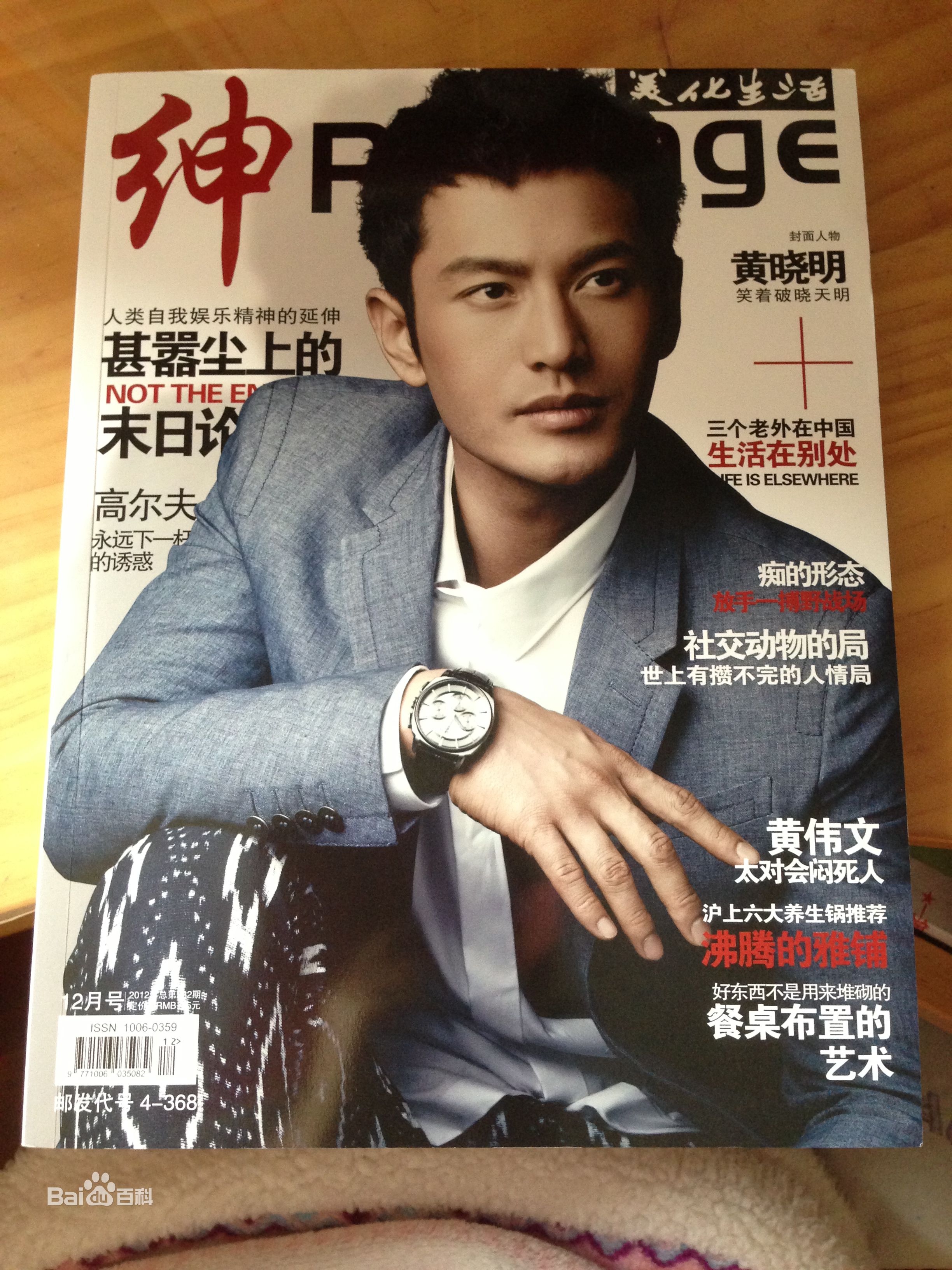 最优质王李丹妮(Daniella Wang)在《绅PEERAGE》中的相册