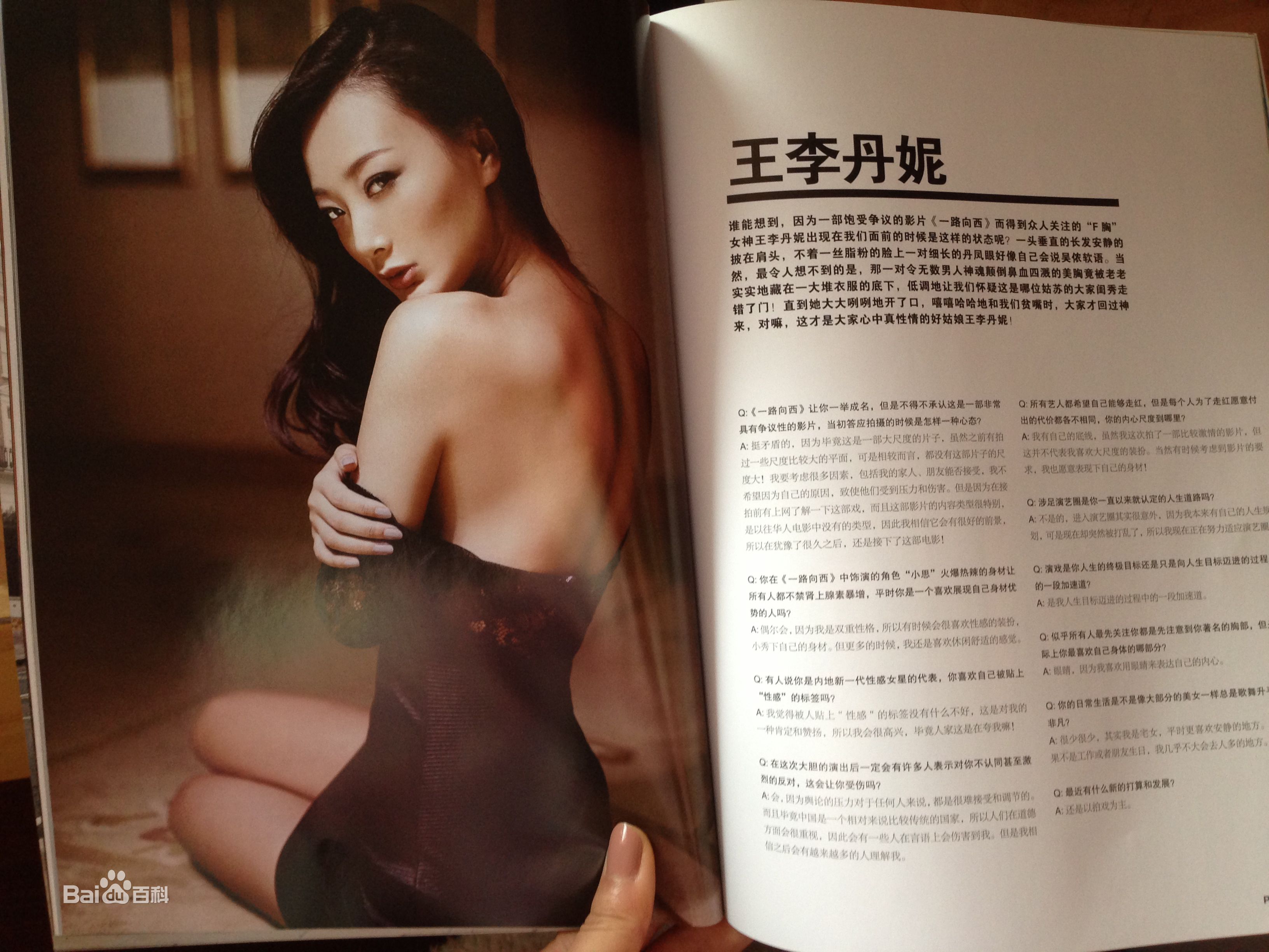 最优质王李丹妮(Daniella Wang)在《绅PEERAGE》中的相册