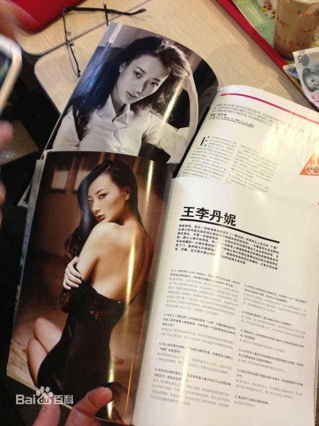 王李丹妮(Daniella Wang)在《睿士ELLEMEN》中的