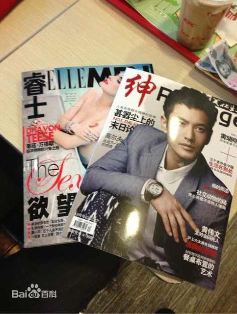 王李丹妮(Daniella Wang)在《睿士ELLEMEN》中的