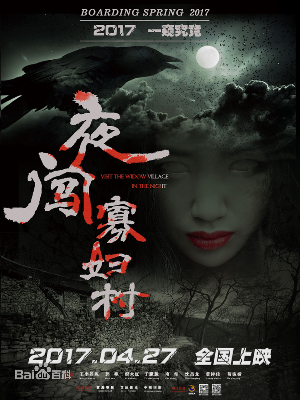 王李丹妮(Daniella Wang)生活照