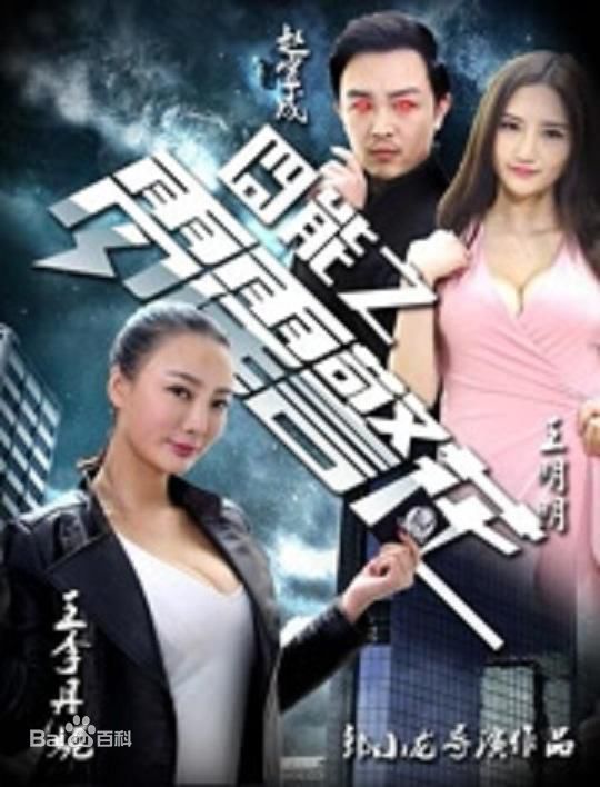 王李丹妮(Daniella Wang)生活照