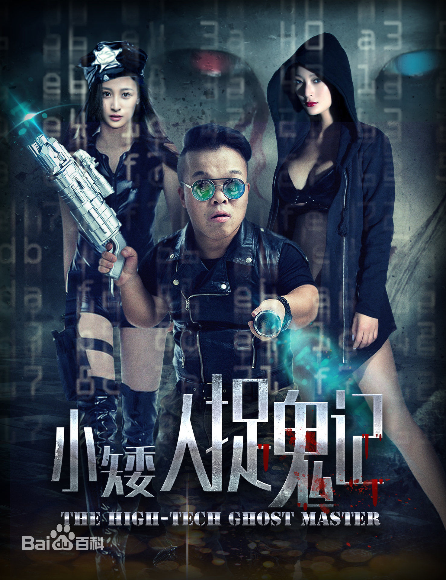 王李丹妮(Daniella Wang)生活照