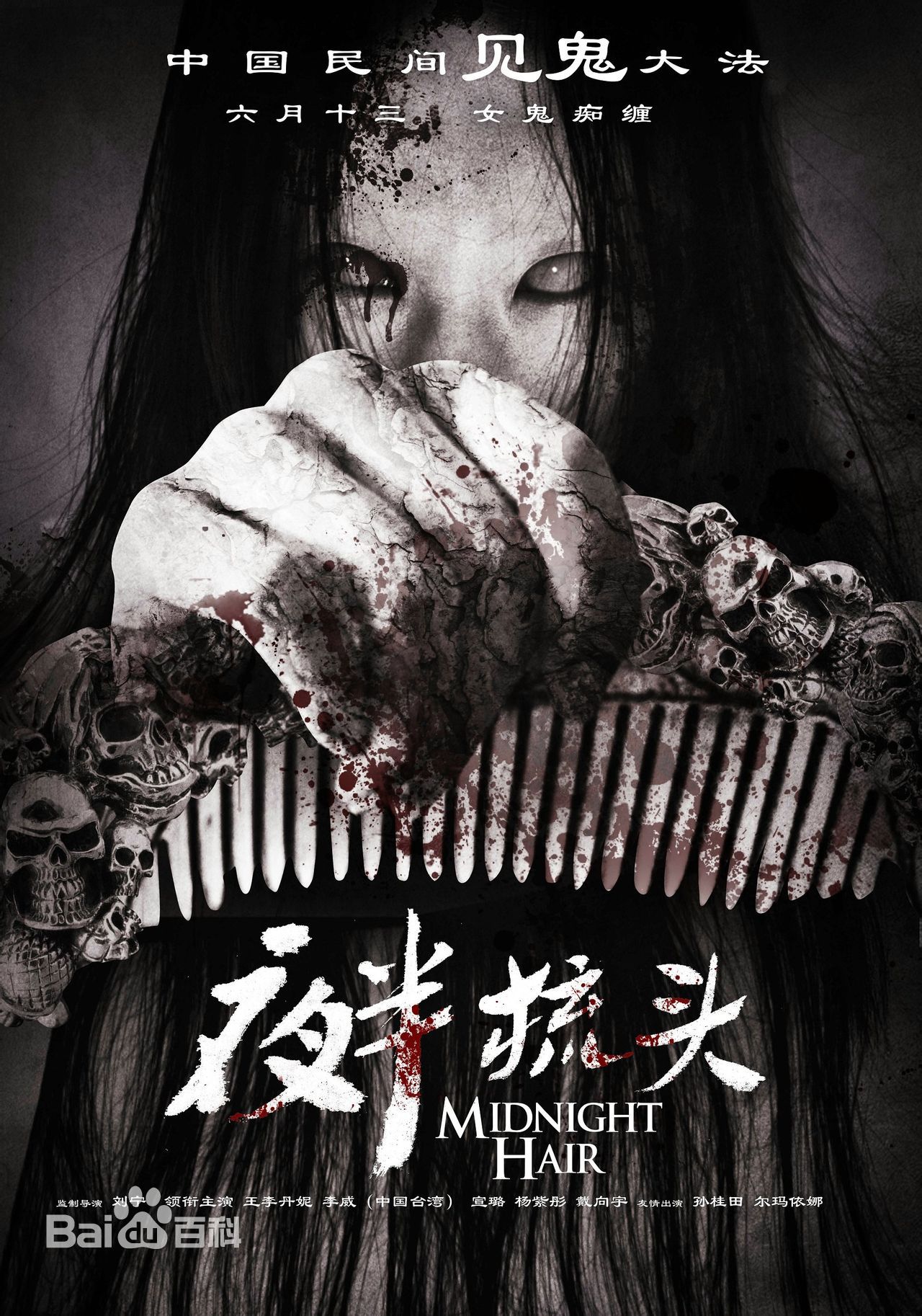 王李丹妮(Daniella Wang)生活照