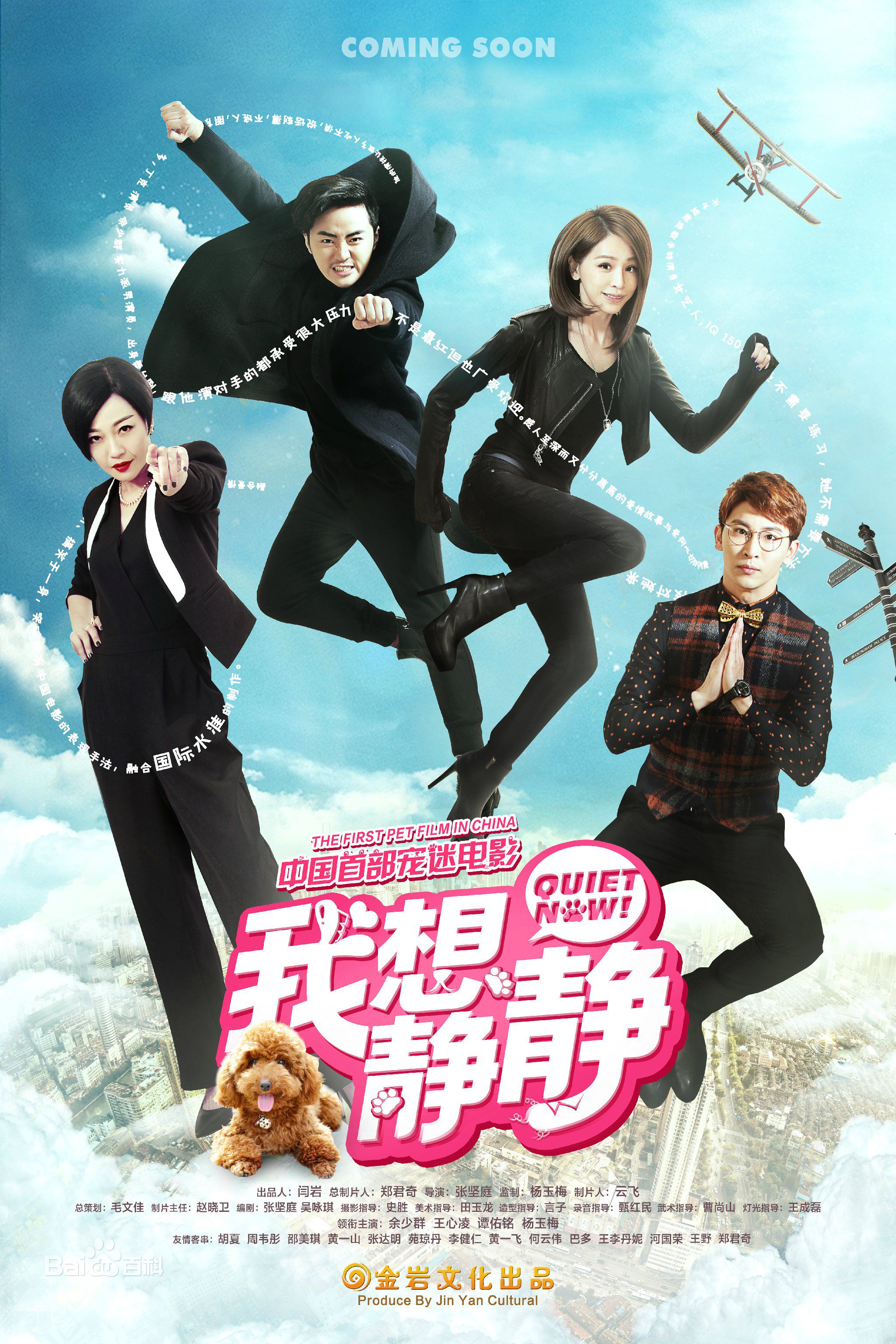 王李丹妮(Daniella Wang)生活照