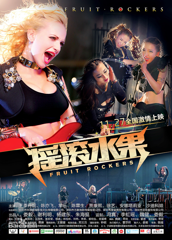 王李丹妮(Daniella Wang)生活照