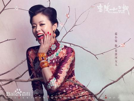 最优质苏小妹(Mei)生活照