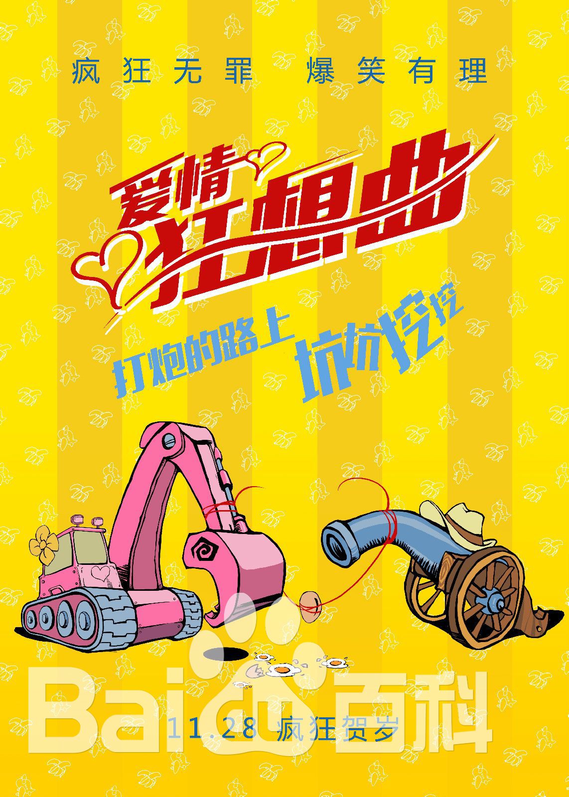 最新苏小妹(Mei)性感图片