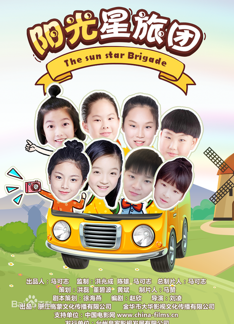 最新苏小妹(Mei)性感图片