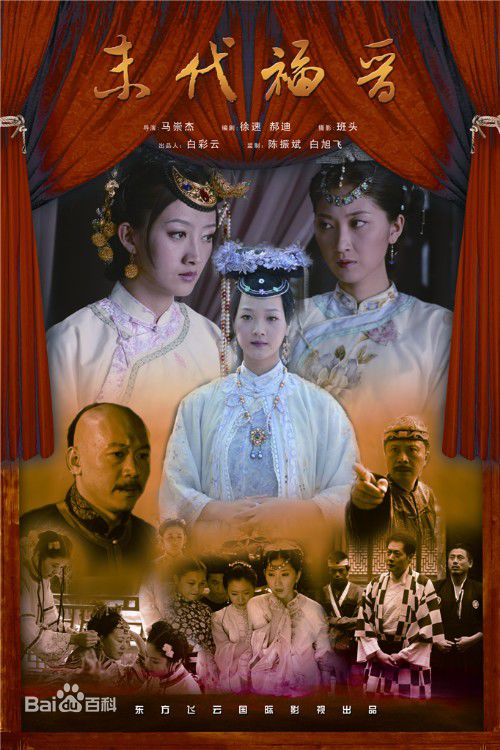 最新吕妍昕性感图片