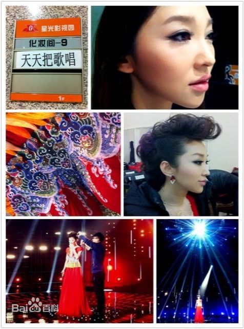 王芳台前幕后生活照相册