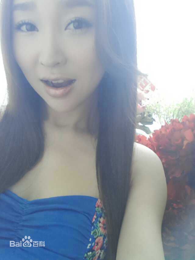 王芳美图集锦生活照相册