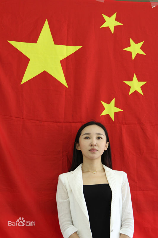 王芳我和国旗合个影前后照片