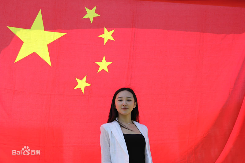 王芳我和国旗合个影前后照片