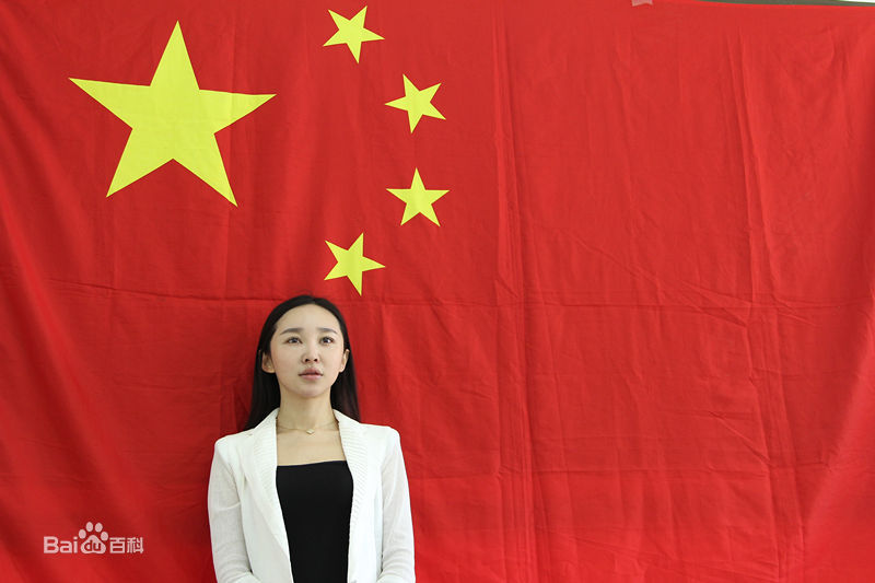 王芳我和国旗合个影前后照片