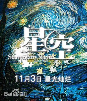 最全石锦航(Stone)素颜照