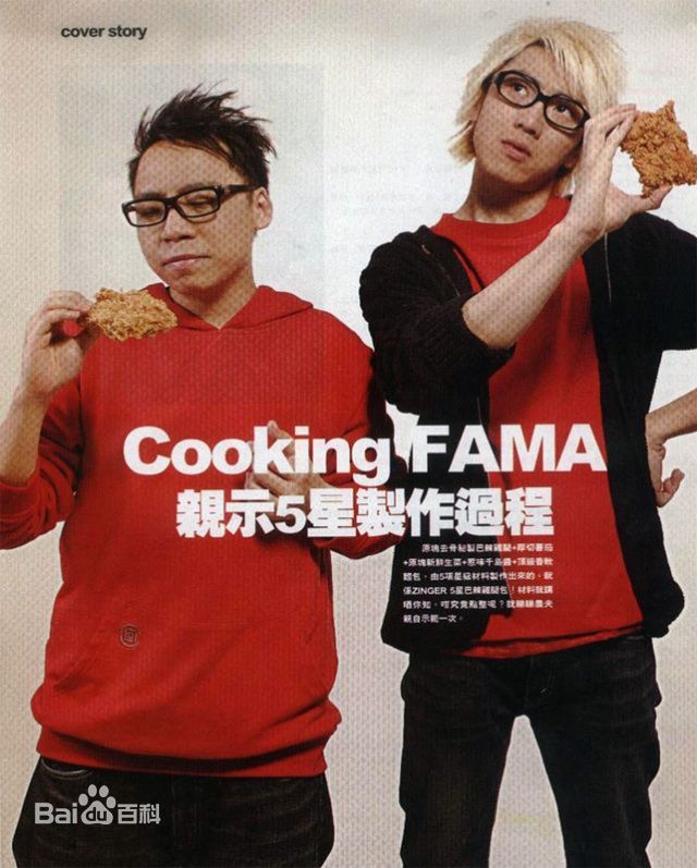 农夫近期性感图片图集