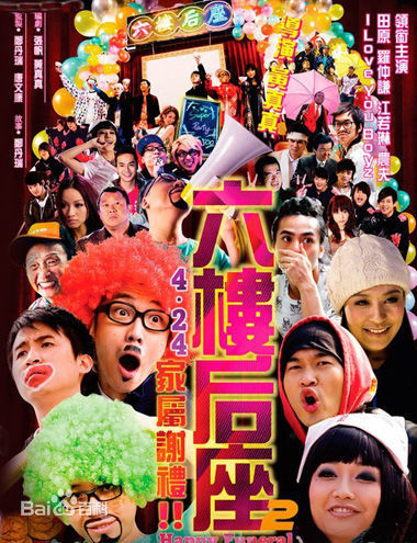 最新侯焕玲性感图片