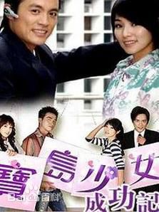 胡安安(Josephine)前后照片