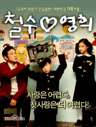 郑进永( /Jin-yeong Jeong)影视高清剧照