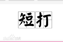 最新郑进永( /Jin-yeong Jeong)壁纸