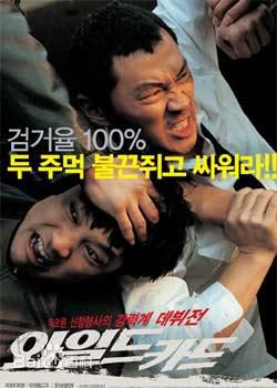 最新郑进永( /Jin-yeong Jeong)壁纸