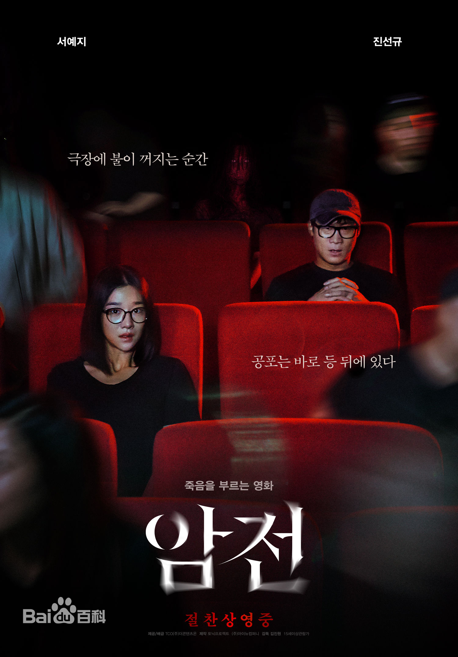 最全徐睿知(，Seo Yea Ji)壁纸