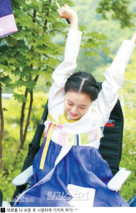 最优质文彩元(Moon Chae Won)生活照