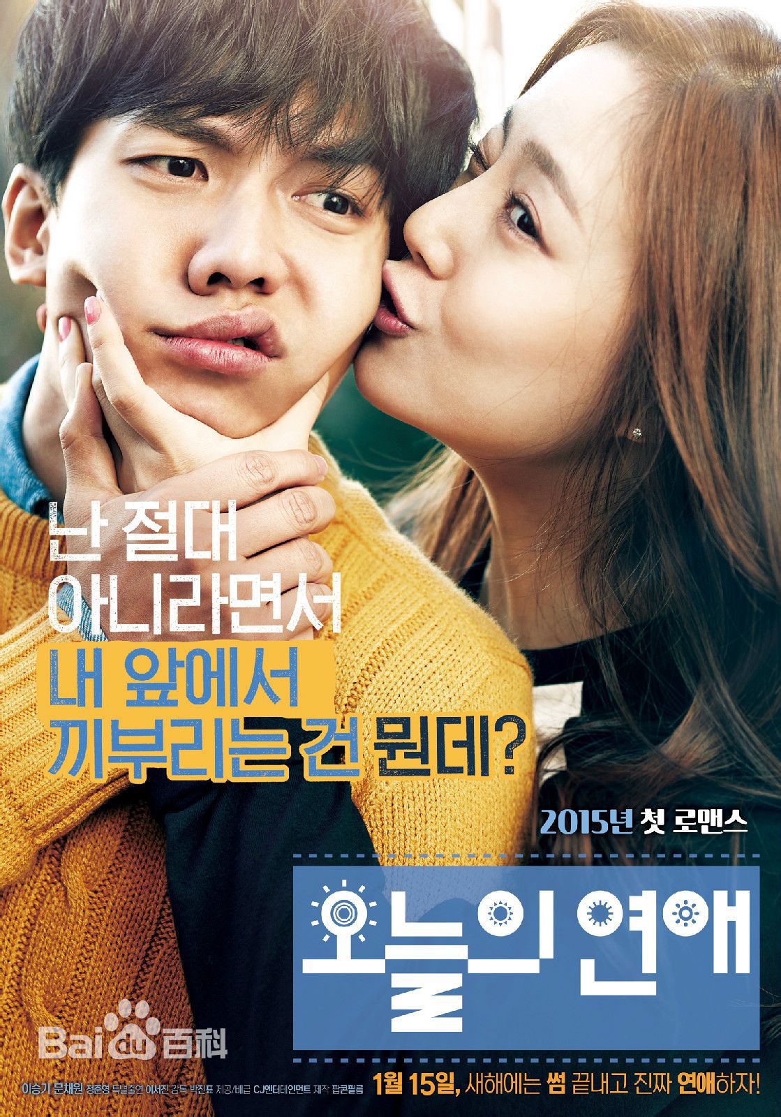 文彩元(Moon Chae Won)生活照