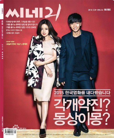 文彩元(Moon Chae Won)生活照