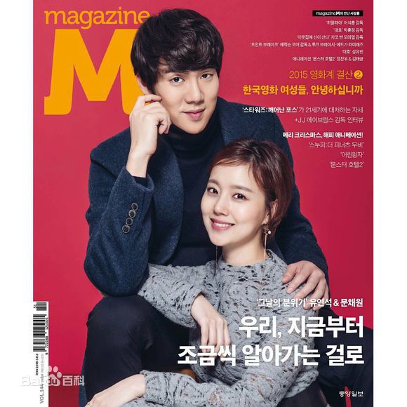 文彩元(Moon Chae Won)生活照