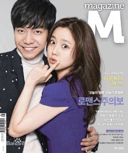 文彩元(Moon Chae Won)生活照