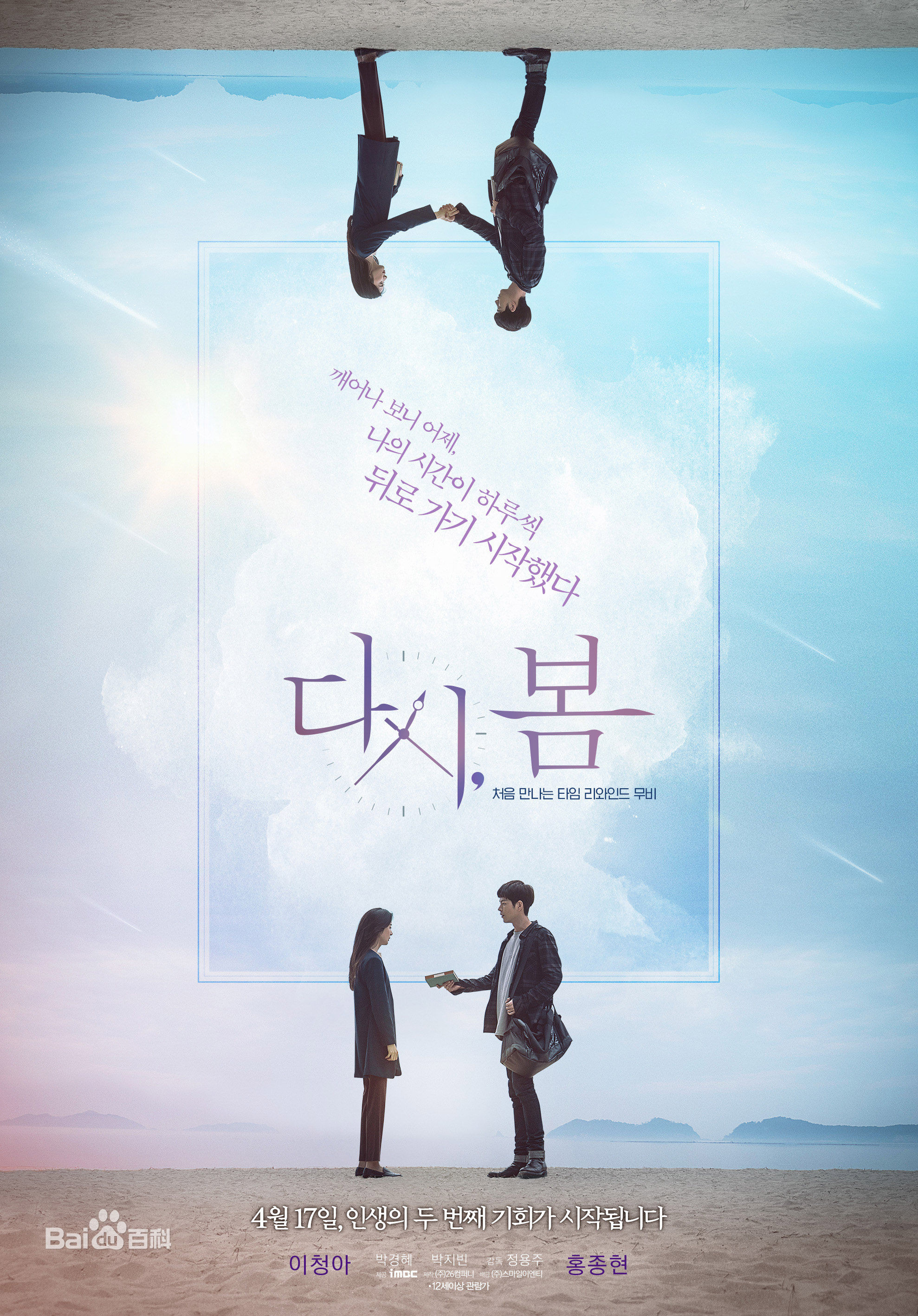 最新洪宗玄()壁纸