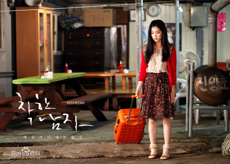 李侑菲(Lee Yu Bi)善良的男人素颜照壁纸