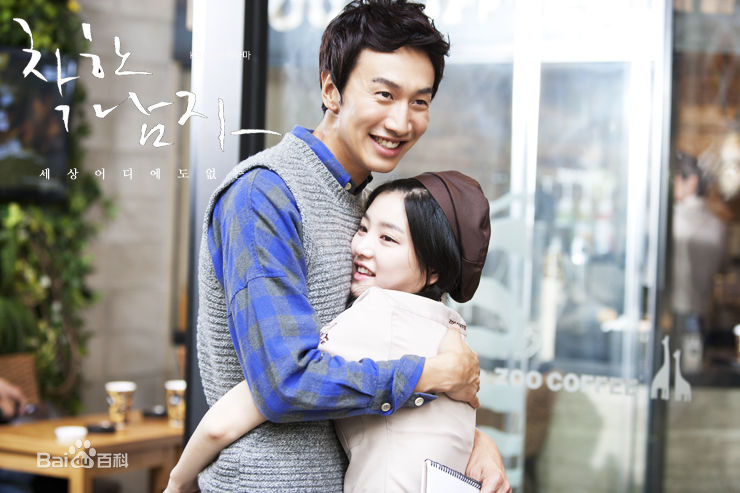 李侑菲(Lee Yu Bi)善良的男人素颜照壁纸