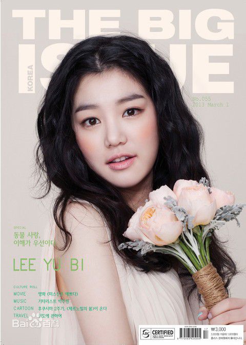 最全李侑菲(Lee Yu Bi)素颜照