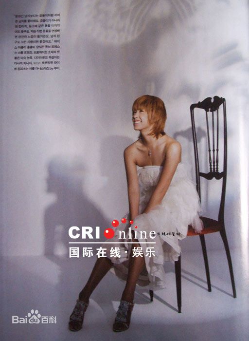 最新南相美()壁纸