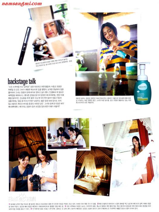 最新南相美()壁纸