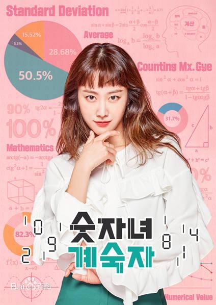 最全全慧彬(，Jeon Hye Bin)壁纸