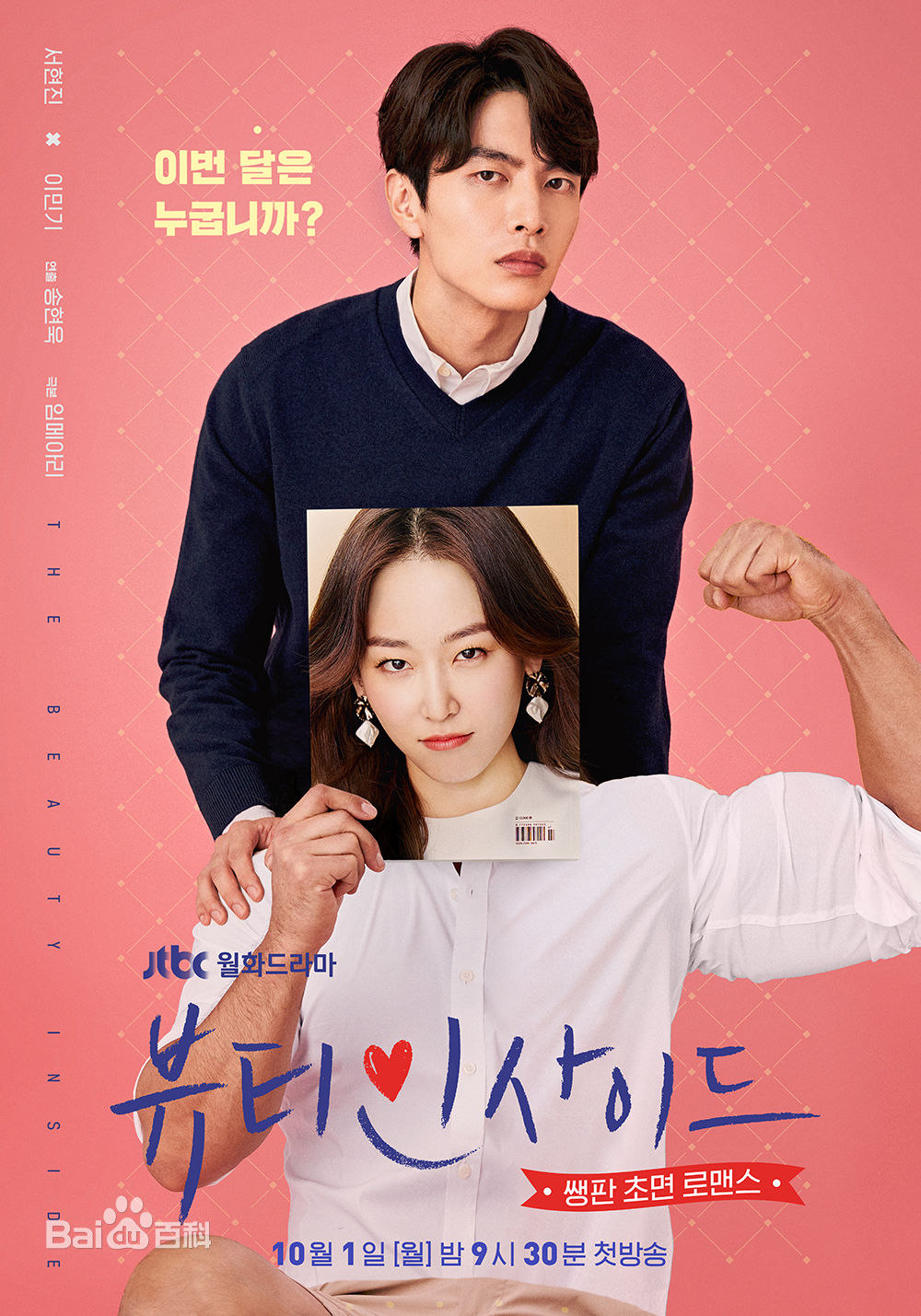 最全全慧彬(，Jeon Hye Bin)壁纸