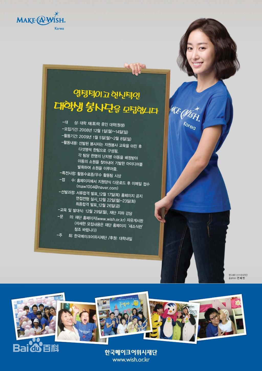 最全全慧彬(，Jeon Hye Bin)壁纸