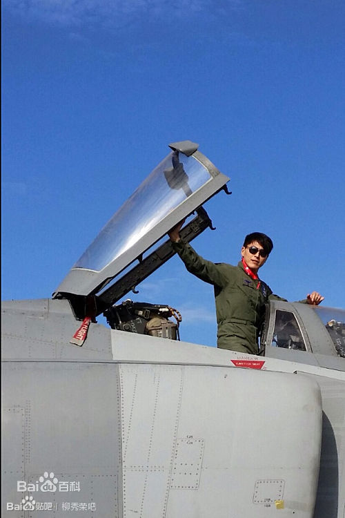 柳秀荣(Ryu Su Young、リュ スヨン)生活照素颜照相册