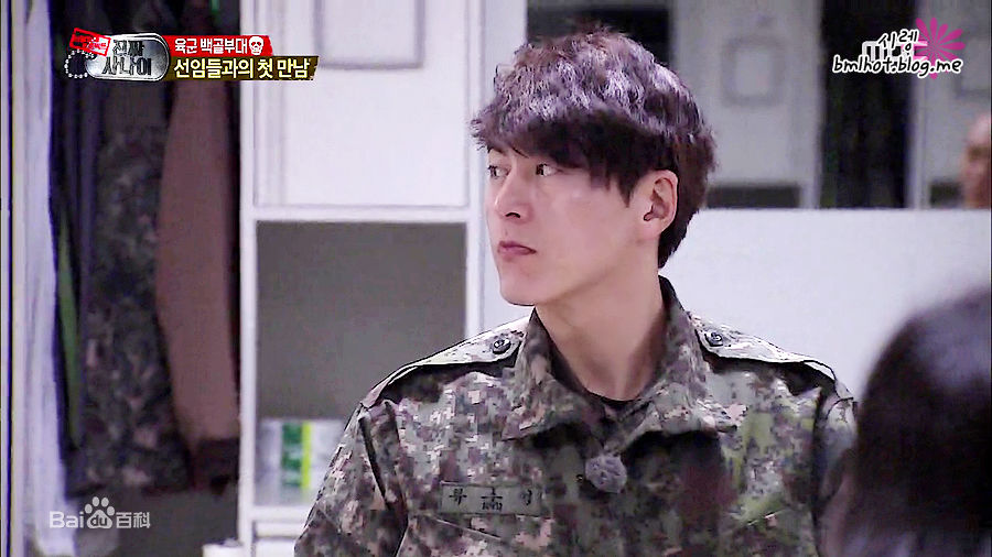 柳秀荣(Ryu Su Young、リュ スヨン)综艺真正的男人图片图集