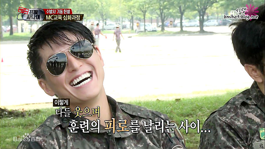 柳秀荣(Ryu Su Young、リュ スヨン)综艺真正的男人图片图集