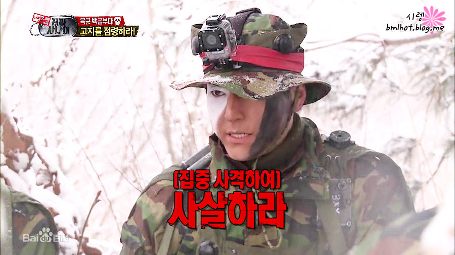 柳秀荣(Ryu Su Young、リュ スヨン)综艺真正的男人图片图集